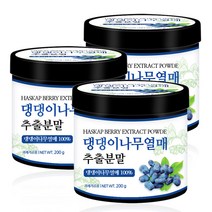 푸른들판 20배 농축 댕댕이 나무 열매 하스카프 추출 분말 가루 100%, 3통, 200g