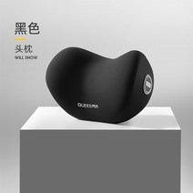 K8목쿠션 시시도 자동차 헤드레스트 허리쿠션 쿠션 차량용 목보호대 차량용 목보호대 차량용 시트 경추 목 BMW 헤드 제네시스 그랜저, 더머 시리즈 - 헤드레스트 싱글 - 블랙