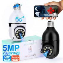 가정용CCTV카메라 감시카메라 매장cctv 5G 와이파이 E27 전구 야간 투시경 카메라 풀 컬러 자동 추적 4 배, 02 3MP White Camera