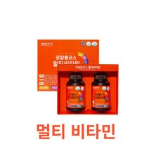 경남제약 - 로얄플러스멀티비타민 900mg x 120정 식약처 식약청 인정 인증 해썹 haccp 아연 비타민C 비타민D 비타민B 판토텐산 칼슘 인 에너지 뼈 철 골다공증, 120캡슐X15개