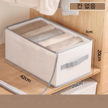 칸막이 의류 수납함 옷장 정리함6칸 8칸 12칸, 칸 없음, 1개