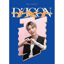 투바투 디아이콘 디페스타 포토북 포토카드 미니에디션 태현 : TXT DICON DFESTA PHOTOCARD PHOTOBOOK