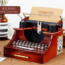COSYEVNO 인테리어 빈티지 빈티지 오르골, 타자기