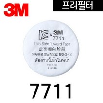 방진필터 7711 10개입 3M, 상세페이지 참조