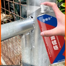 올템블리 은분락카 금속페인트 스프레이 금속 녹방지, 아연 도금, 1개