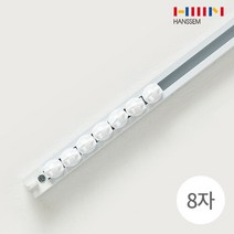 한샘(생활) [한샘] 부드러운 스르륵 커튼 조절레일 8자(120~240cm), 8자