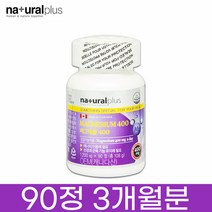 캐나다 산화 마그네슘 400 단일제 부족 보충제 눈밑떨림 신경근육 영양제, 상세페이지 참조, 상세페이지 참조