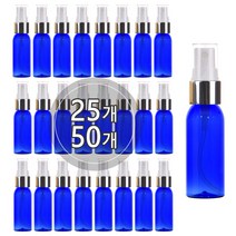 [50개묶음판매] 금속스프레이 20ml 30ml 50ml 60ml 75ml 80ml 100ml 스프레이공병 미스트용기, 30ml(L) 청색용기, 실버캡, 50개