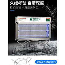 업소용 LED 스탠드형 포충기 실외 대형 모기 퇴치기, TMS-902P커스텀그린
