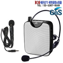 GA-40C 지앤에스(GNS) 미니 충전식앰프 최대40W 유선헤드셋 마이크 USB TF카드 녹음 라디오 리튬배터리내장 강의 행사 가이드 제품홍보등 GA40C