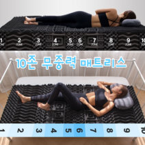 두꺼운 무중력 편한 매트리스 꿀잠 10CM 싱글 퀸 허리받침 쿠션좋은 마약 라텍스보다편한, 마약매트리스10CM(퀸)