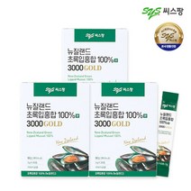 씨스팡 뉴질랜드 초록입홍합환 3000Gold 3개월, 단일속성