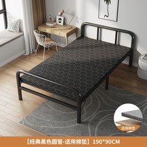 접이식평상 야외 원목평상 베란다 옥상꾸미기, 블랙 90cm