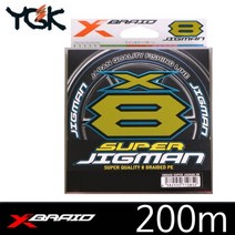 200M 요쯔아미 엑스블레이드 슈퍼지그맨 X8 오색 합사, 슈퍼지그맨X8 200m 1.5호