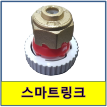 스마트링크 삼성에어컨 에어컨배관설치 에어컨자재 동관 동파이프 알루미늄파이프 동배관, 9.52(낱개1개)