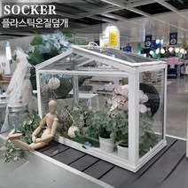 온실 아크릴 조립식 햇빛장 비닐하우스 벤자민가든 폴리카보네이트, 1, 토르켈 화이트