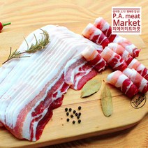 냉동삼겹살 모음- 통삼겹살 대패삼겹살 냉동삼겹살 벌집삼겹살 오겹살, 삼겹살 대패용 500g