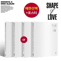 (예판선택) 몬스타엑스 MONSTA X 앨범 11집 SHAPE of LOVE, Originality버전, 예판 앨범만