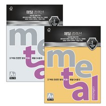 메탈컬렉션(CMP31/240g/화이트펄/5매)