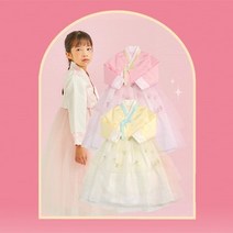 [로엠걸즈] 플라워 원피스 한복 RGOW23A1P_평촌점