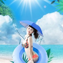 무중력의자® 햇빛 빗물 완벽차단 원터치 모자우산 아이디어상품 장마 라이딩 캠핑 낚시, 블루