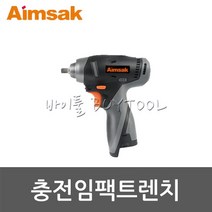 [아임삭]충전임팩트렌치 508-5927 AW-414Q 3G(배터리X 충전기X)