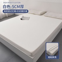 접이식 1인용 매트리스 토퍼 메모리폼 수면 침대 접는 바닥 싱글 라텍스