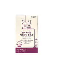 ﻿ 안국건강 식물성 안심캡슐 안국 루테인 지아잔틴 플러스 30캡슐 x 2박스 (2개월분) ﻿, 2개