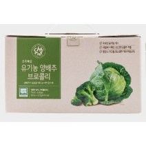 (초록마을) 유기농 양배추브로콜리즙 (80mL*30입), 3박스, 80ml