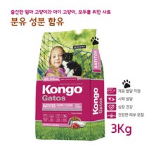 콩고 캣 베이비 앤 마더 비프 앤 치킨 3kg 고양이 키튼 사료, 3kg x 1개