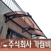 캐노픽스 1000X2600 렉산차양 현관 창문 어닝 캐노피 상가 비막이 구매사은품, 회색틀 블루렉산