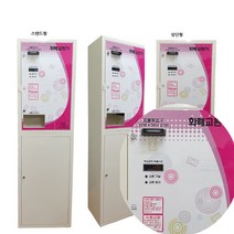 보아스코리아 지폐교환기 B10 오천원>천원5장 만원>오천원1장천원5장 오만원>오천원8장천원10장나옴.” class=”wr-img”></a></div></p></div></p></div></p></div><div class=