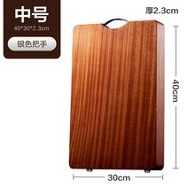 부빙가 원목 도마 직사각형 40X30X2.3cm 은색 손잡이, 단품