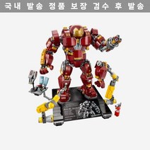 레고 블럭 마블 어벤져스 헐크버스터 울트론 에디션 660721 [정품]