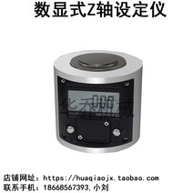 제조업 mct 하이트 프리세터 ZSP-50 디지털 커터 Z축 설정기 가공센터