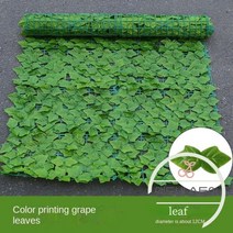 정원 마당 인조잔디 바닥재 벽면 인테리어 DIY 테라스 야외 매트 롤 잔디 블럭 식물 딜 등나무 잎 울타리 벽 안뜰 식물 잎 식물 벽, 0.5mx1m, 다채로운 포도 잎