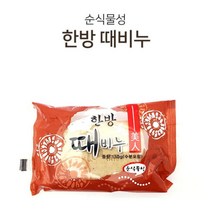 식물성 참숯 약쑥 황토 한방 때비누 3p 간지러움 발뒷꿈치 세신 목욕탕 때밀이 각질 개인위생, 1개, 재우 참숯 3개 곽포장