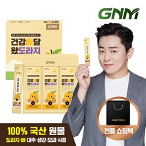 [쇼핑백 증정] GNM 건강배달 왔도라지 국산 배도라지청 스틱 선물세트 / 도라지배즙 도라지농축액, 3박스, 10포