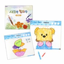 세종_사고랑 창의랑_색칠놀이_초급, 본상품선택, 초급