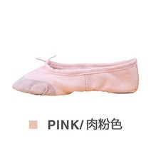 토슈즈 발레슈즈 발레 슈즈 여아용 요가 캔버스 소프트 솔 댄스 슬리퍼 어린이 키즈 연습 여성, 02 16.5, 03 seet chart