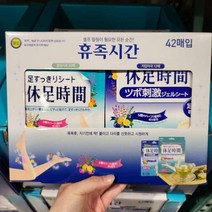 라이온 휴족시간 쿨링시트 42매