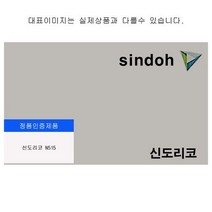 N515 N501 MF3091 N502 신도리코, 상세페이지 참조, 상세페이지 참조