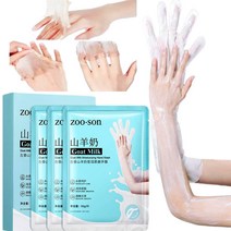 발 각질제거팩 풋마스크 핸드 팩 발꿈치 굳은살 제거 풋 케어 수분 보습, 4박스, 3개입