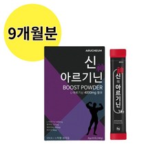 비타민미네랄혼합제제 푸마르산제일철 산화아연 프랑스산 바이오틴 비오틴 수용성바이타민 아미노산혼합제제 임산부타우린 활성비타민 B2 인산에스터나트륨 엘아르기닌4000mg 레몬맛아르기닌, 9개