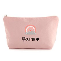 세맘스 주문제작 쁘띠파우치, 핑크무지개 쁘띠