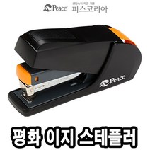 [응다팔아6279] 완전평면호치키스 스탬플러 고급스테플러 제본용스테플러 리필 호치케쓰, ★★옵션확인必 평화 이지 스테플러 편한 호치키스 100, ★★단일상품