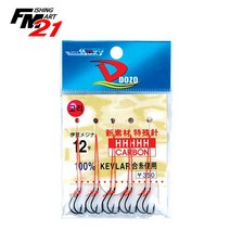 HDF 케블러 2본 이두