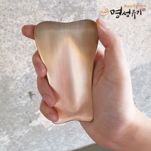 명성유기 유기 나비괄사 1p 유기마사지기 유기괄사, 1개