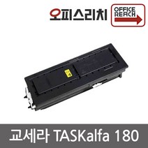 교세라 TASKalfa 180 재생토너 고품질출력 TK439K