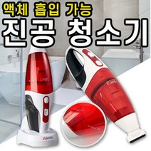 건식 습식 건습식 물흡입 무선 진공 청소기 핸디 자동차 내부 세차 가정용 충전식 3가지 노즐, 본상품선택